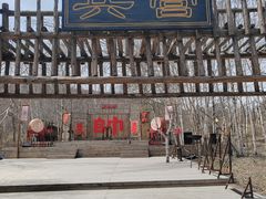 -道须沟旅游风景区