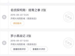 -几何影城观前街店(全激光影厅)