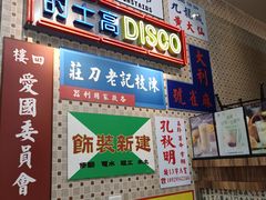 -美芝莲(东方宝泰店)