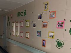 -苏州大学附属第二医院(三香院区)