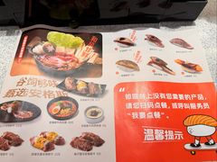 -争鲜回转寿司(太阳宫凯德PLUS店)