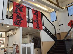 -吉源大排档·鱼生·海鲜(烧烤彩印厂店)