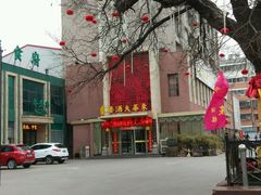android_upload_pic-东华大酒楼(主楼店)