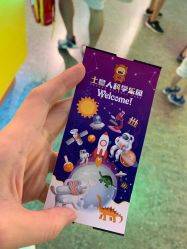 -卡森乐园