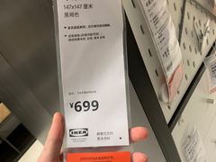 -IKEA宜家家居(南京商场)