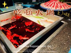 -五星桥原切肥牛火锅·30年专注好牛肉(湖塘店)