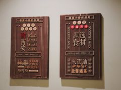 -福苗小骆驼烧烤(曲江店)