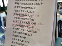 -阿金大白·上海菜馆(新天地店)