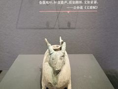 -陕西历史博物馆
