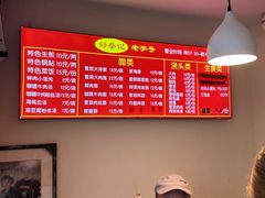 -舒蔡记生煎菜饭(云南中路店)