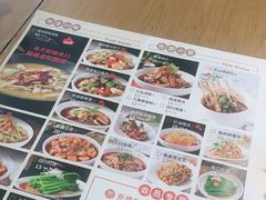 -蓉李记成都名小吃(武汉菱角湖万达店)