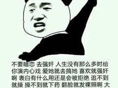 android_upload_pic-珠海海泉湾神秘岛亲子乐园