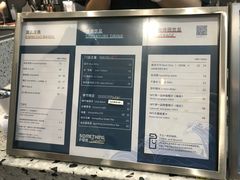 菜单-Something For(中洲湾店)