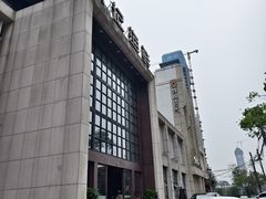 -徐记海鲜(开福寺|伍家岭店)