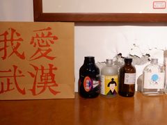 -大水的店(昙华林店)