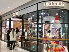 -Laderach 莱德拉(上海环贸iapm店)