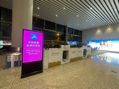 -广州白云国际机场-T2航站楼