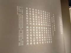 -黄公望隐居地