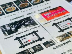 -吴记怪味面(牛王庙店)