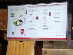-三姐酒酿(老门东店)