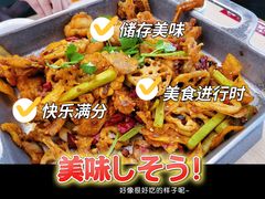 -精悦蓉(松江万达广场店)