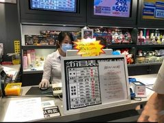 -反斗乐园(领展中心城店)