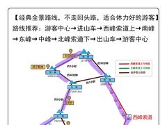 -华山风景名胜区
