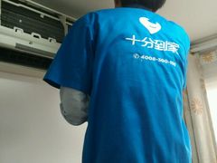 工作人员小哥-十分到家家电清洗上海