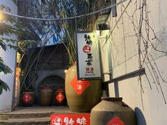 -黔味东南酸汤牛肉火锅(太平路一店)