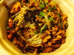 儋州米烂-椰小调.儋州米烂(名门店)