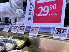 -永辉超市(鲁谷店)