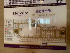 -苏州平江万达广场美居酒店
