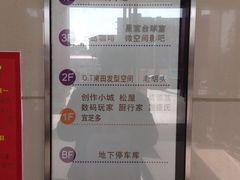 iphone_upload_pic-宝燕壹号(徐汇店)