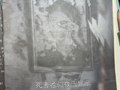 -剧狐剧本杀·月球探案馆(人民广场1号店)