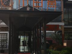 -小白鲨工夫潮膳(曲江店)