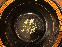 -天然豚骨拉面专门店 一兰(铜锣湾店)