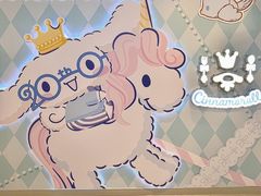 -IPSTAR|潮玩星球(天府广场店)