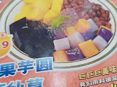 -坚记酒家·佛山老字号·顺德鱼生标准示范店