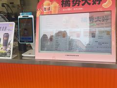 -丸摩堂鲜果茶(华西二院店)