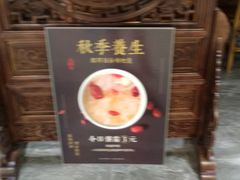 -赤酱红油(家乐福店)