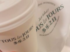 -多乐之日(太阳宫凯德mall店)
