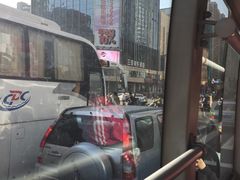 和合谷(国贸店)-和合谷(府西街店)