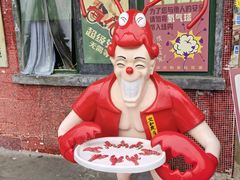 -长沙文和友(海信广场店)