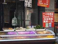 -龙湖成都上城天街
