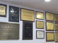 -老袁炒年糕(富豪路店)