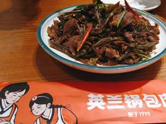 -英兰朝族饭店(河南桥头店)