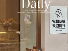 -乔曰Qiao Yue·茶咖局