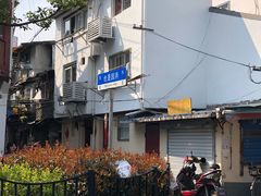 -书隐楼