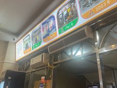 -老牌依强牛肉店(达道总店)