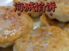-牛庄高晓山风味馅饼城(海城店)